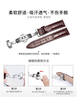 瑞士风情与机械灵魂 男士皮带全自动机械手表的时尚之选