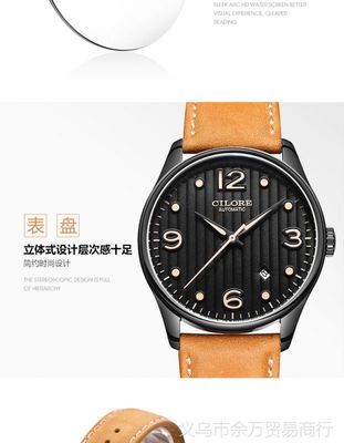 简约瑞士品位 正品男士皮带机械表的时尚之选