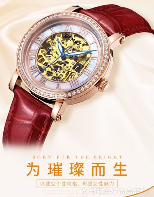 时光熠熠 探秘瑞士夜光双面镂空机械表的时尚魅力